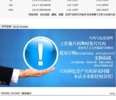 專業(yè)工裝定制 從餐廳后廚到酒店前臺的統一形象管理